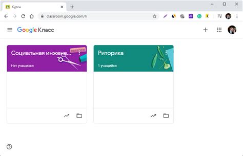 Google Classroom Что Это — Обзор Программы Для Обучения