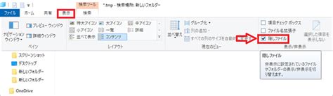 Wordを保存せずに終了した時の復元方法をご紹介