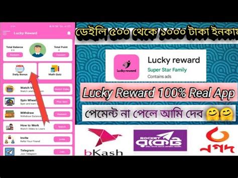 New Free Income Apps How To Make Money Online Bangla Unlimited