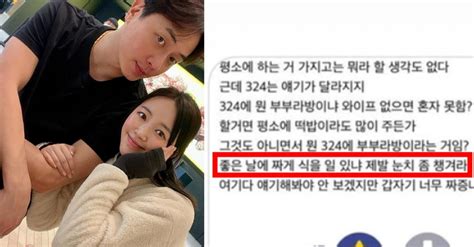 “눈치 챙겨” 앤디 아내 이은주 신화 팬이 보낸 메세지에 기싸움 포스트쉐어