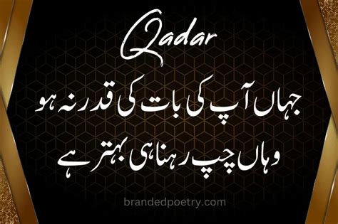 Zindagi Quotes In Urdu 2024 Rishty Qadar And Majboori Quotes