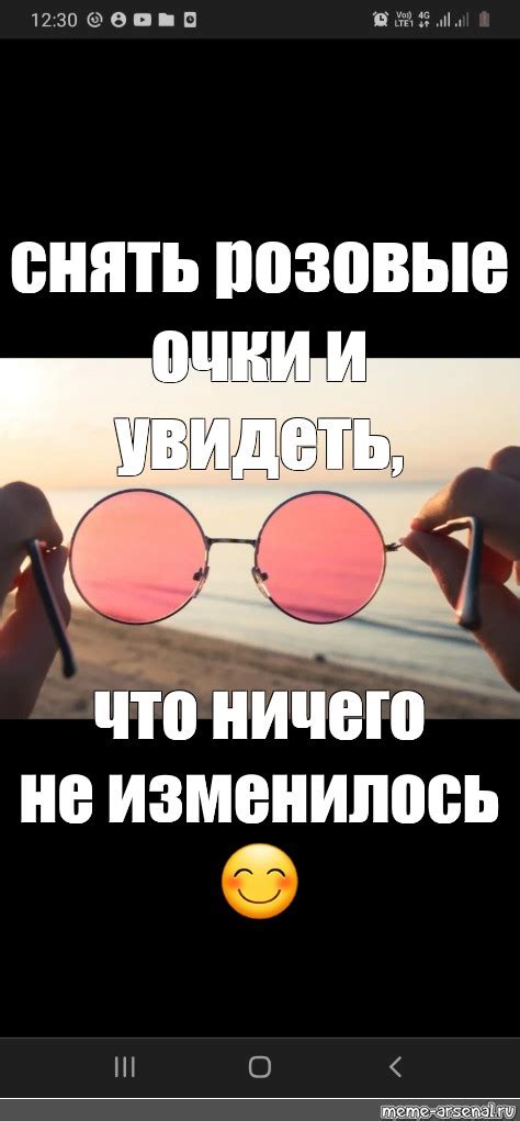 Создать мем "солнцезащитные очки круглые, очки, солнечные очки ...