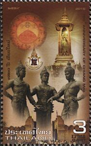 Stamp 720th Anniversary Of Chiang Mai ThailandMi TH 3578 Sn TH 2911