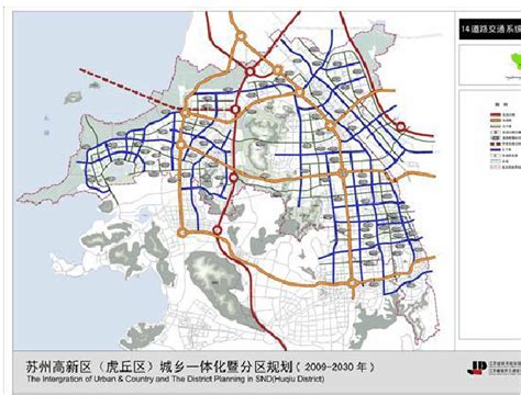 苏州高新区虎丘区城乡一体化暨分区规划文档之家