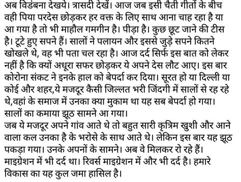 Narendra Nath Mishra On Twitter जब भी कोई बिहार के लोगों का मज़ाक़