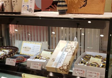 造り菓子 竹芳 フェザン店 クチコミ・アクセス・営業時間｜盛岡【フォートラベル】