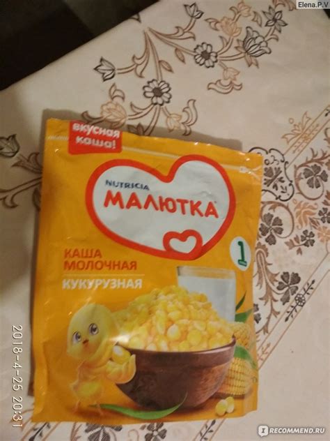 Детское питание Nutricia Малютка каша молочная кукурузная - «Вкусная ...