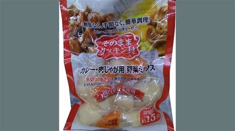 エコーライフ そのままクッキン具 下ゆでカレー肉じゃが用野菜ミックス 300g 1袋 イオン東北 マックスバリュ盛岡中屋敷店 Wolt