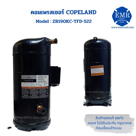 Copeland Zr Kc Tfd Btu