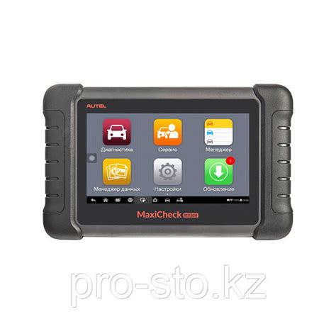 Сканер диагностический Autel MaxiCheck MX808 купить в казахстане по ...