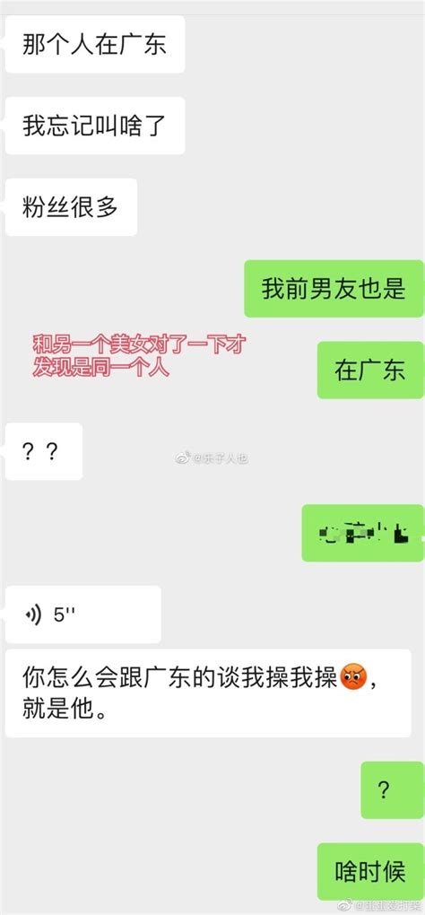 心碎小k塌房事件始末个人资料多少岁 心碎小k有被人伤害过吗梨抖网