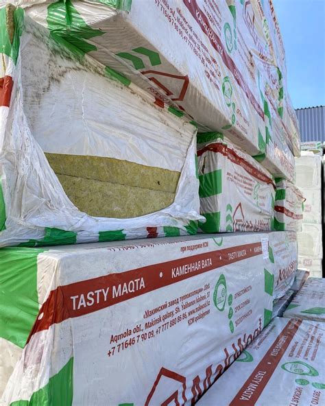 Утеплитель "Makwool" (базальтовая теплоизоляция), АКЦИЯ - Прочие товары ...