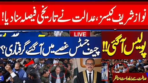 Live Avenfield And Al Azizia Reference Nawaz Sharif Arrest