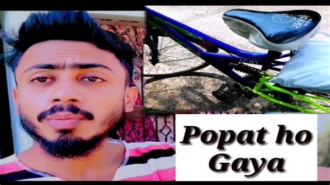 Popat Ho Gaya Phir Cycle Kharab Ho Gaya Youtube