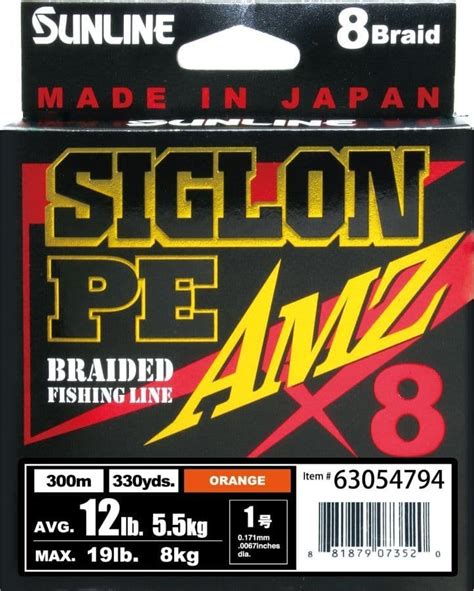 Sunline Siglon Pe X Amz Braid Glasgow Angling Centre