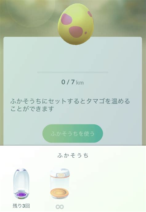 【ポケモンgo】【2023年10月最新】タマゴの集め方と孵化のさせ方について！2km、5km、7km、10km、12kmタマゴの中身を徹底解説