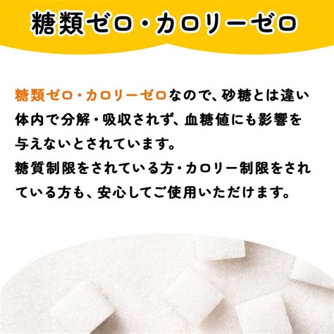 カロリーゼロ 糖類ゼロ ダイエット甘味料 スイートゼロ 600g×3本セット 1800g 低カロリー スクラロース 植物由来 お菓子 飲み物