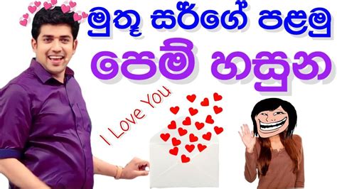 drdinesh muthugala science education biology