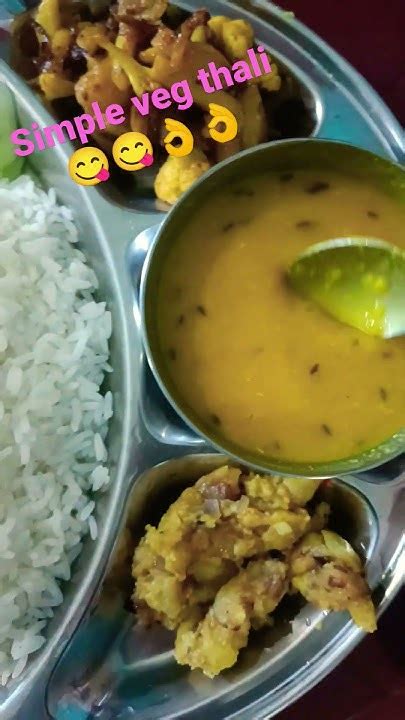 Recipe Food Todays My Lunch Simple Bihari Thali 😋😋👌👌 Youtube