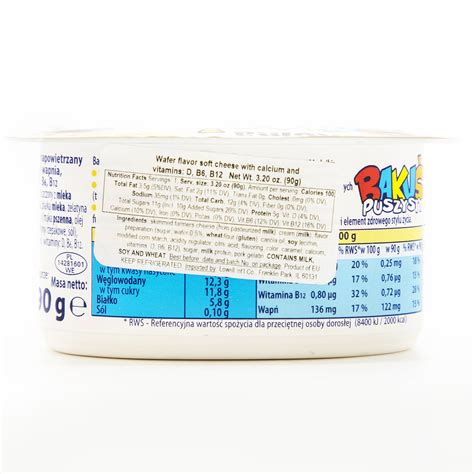 Bakoma Oz Bakus Fudge Wafer Soft Cheese European Food Express