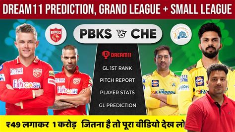 Pbks Vs Csk Dream Team Pbks Vs Che Dream Prediction Pbks Vs Csk