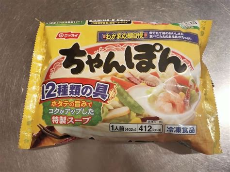 ニッスイわが家の麺自慢ちゃんぽんが冷凍庫にあったのでこっそり試してみた。ミルキーテイストが最高！ てきとーるcom