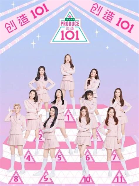 创造101创造101免费观看全集流畅