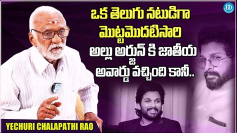 Journalist Yechuri Chalapathi Rao About Allu Arjun National Award