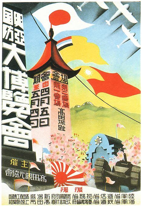 Vintage Japanese Propaganda Exhibition Poster Asia Development And Defense Exposition