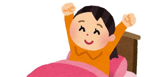 起きた女の子のイラスト | かわいいフリー素材集 いらすとや