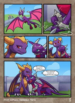 Character Cynder E Hentai Galleries