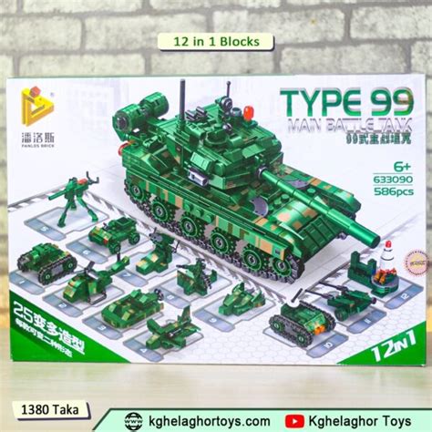 12 in 1 Lego Set – KhelaghorToys