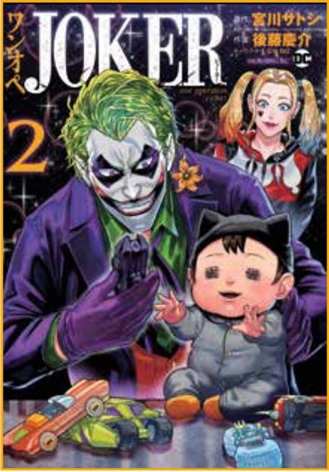 Joker One Operation Joker 2 Panini Comics Italiano MyComics It