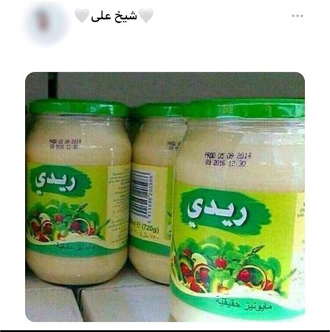 نزدیک بود بسوزه🤣🤣🤣