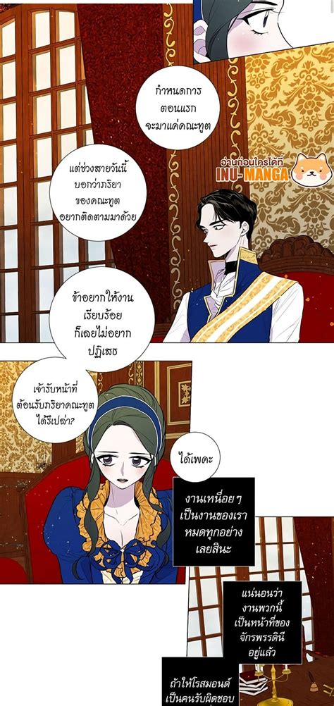 Lady To Queen 11 Oremanga โอเระมังงะ อ่านการ์ตูนมังงะแปลไทยออนไลน์ล่าสุดก่อนใครง่ายๆเพียงแค่คลิก