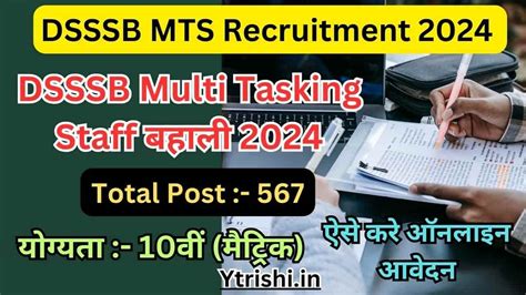 DSSSB MTS Recruitment 2024 Notification Out For 567 Posts