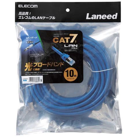 エレコム Elecom Cat7 Lanケーブル10m・ブルー Ld Twsbu10 4953103338661コジマyahoo店