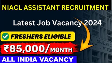 Niacl Assistant Recruitment 2024 300 Posts Eligibility Fee Apply