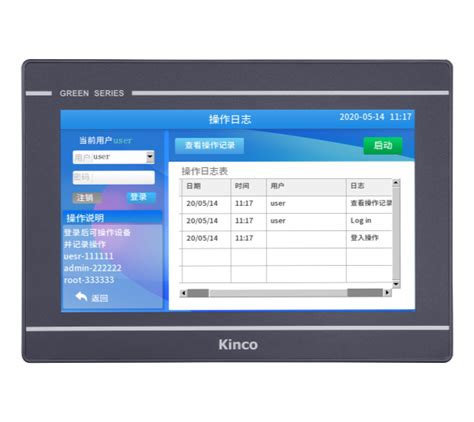 Kinco Hmi Shanghai Kinco Automation Co Ltd