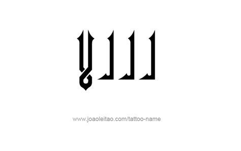 VIII Roman Numeral Tattoo Designs - Tattoos with Names