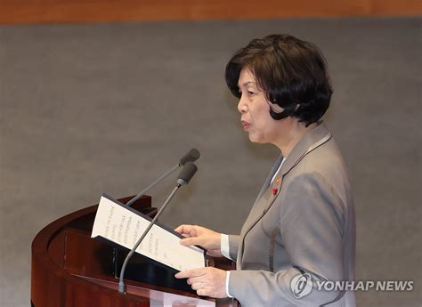 인사말 하는 강정애 국가보훈부 장관 연합뉴스