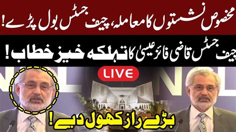 Live Chief Justice Qazi Faez Isa Important Speech In Ceremony Gnn