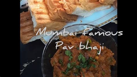 Pav Bhajimumbai Ki Mashhoor Pav Bhaji Ab Minutes Me Ghar Par Banaye