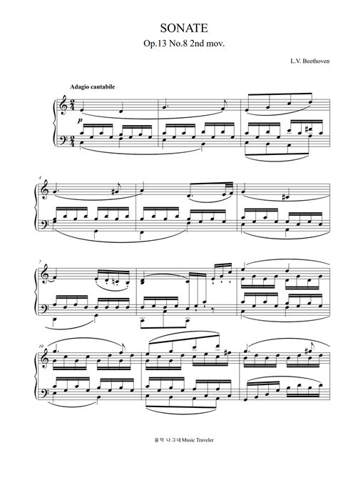 Beethoven Beethoven Sonata Op13 No8 2nd Mov C Key Ver Sheet By 음악 나그네music Traveler