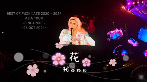 藤井 風 Fujii Kaze 花 Hana Best of Fujii Kaze Asia Tour 2024