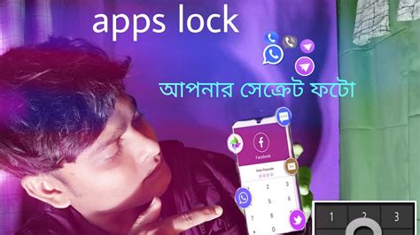 App Lock Ka Password Bhul Gaye To Kaise Khole Bangail Youtube