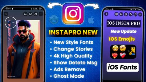 Insta Pro 2 Features Insta Pro 2 Update Kaise Kare Instapro