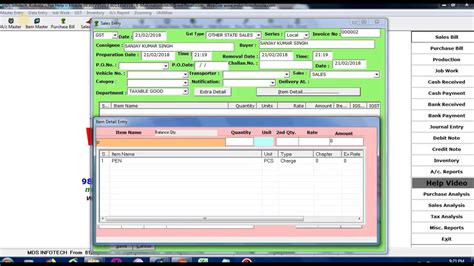 How To Add Edit Delete Search Print A Sales Bill In Mds Infotech S