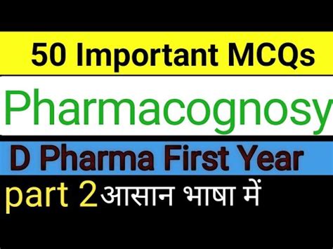 Important Mcqs Pharmacognosy Part Youtube