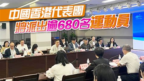 楊潤雄晤亞運會組委會 港府全力支持香港運動員為國為港爭光 香港商報